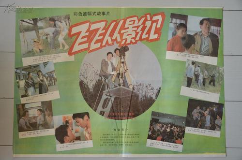 内华达山学院本科offer